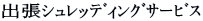 �o����گ�ިݸ޻��޽